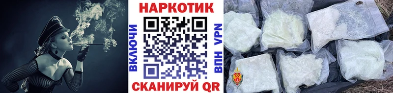 Магазины продажи наркотиков Стерлитамак Канабис Меф МЕГА tor Гашиш Alpha-PVP Амфетамин