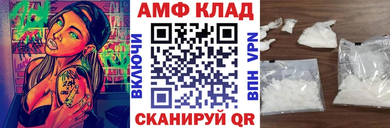Амфетамин Розовый Стерлитамак