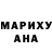МЕФ мука Sebastian Meana