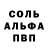 Метадон белоснежный kpucTl