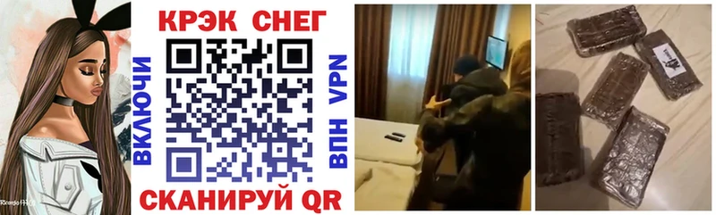 КОКАИН 98%  как найти закладки  Стерлитамак 