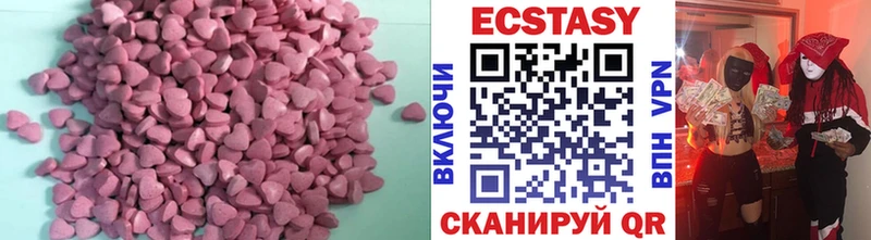 кракен ССЫЛКА купить Стерлитамак Экстази MDMA