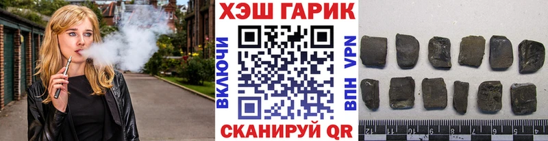 ГАШИШ Ice-O-Lator Стерлитамак