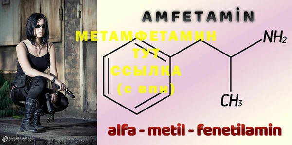 винт Абаза