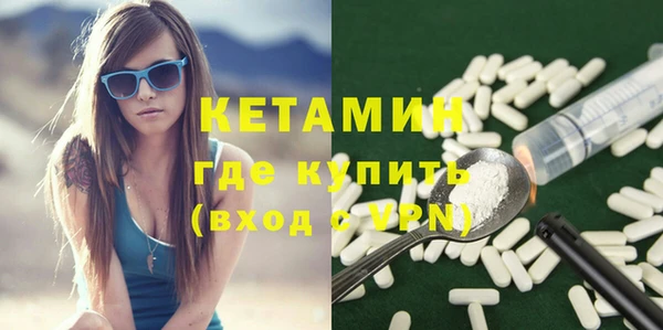 бутират Армянск