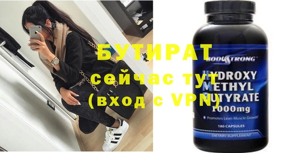 MDMA Premium VHQ Пестово