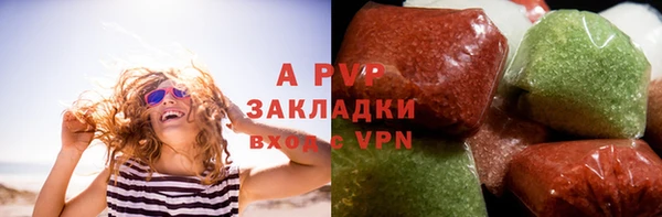 spice Абдулино