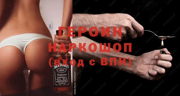 spice Абдулино
