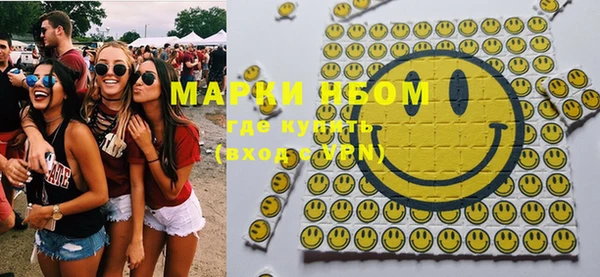 MDMA Premium VHQ Абинск