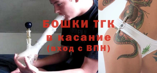 spice Абдулино