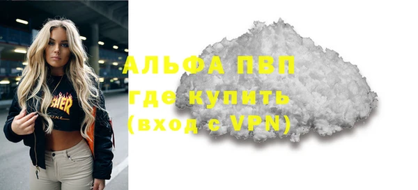 скорость mdpv Алексин