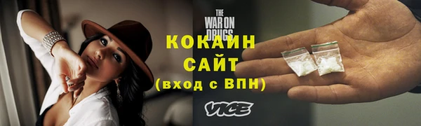 MDMA Premium VHQ Абинск