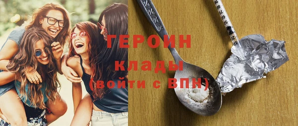 MDMA Premium VHQ Абинск