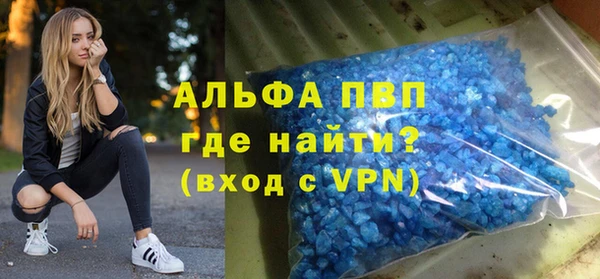 MDMA Premium VHQ Абинск