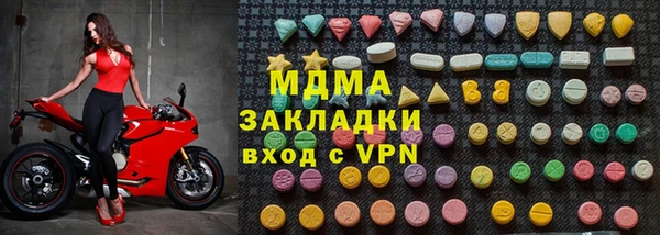 скорость mdpv Алексин