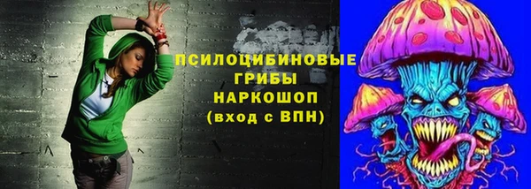 MDMA Premium VHQ Абинск
