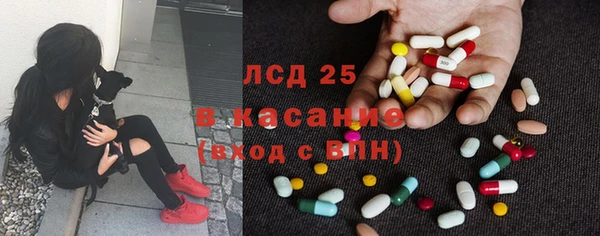 spice Абдулино