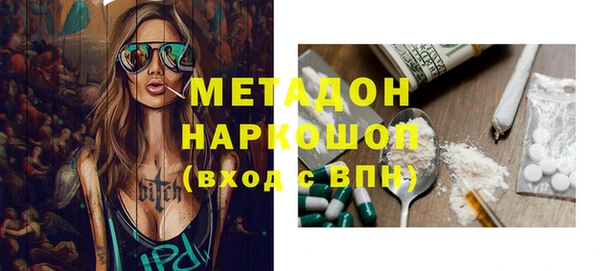 MDMA Premium VHQ Пестово