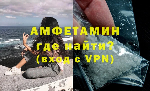 spice Абдулино
