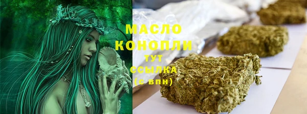 MDMA Premium VHQ Абинск
