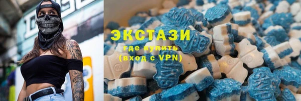 MDMA Premium VHQ Абинск
