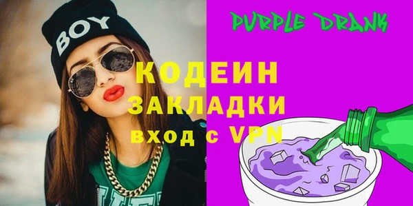 меф VHQ Переславль-Залесский