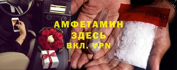 MDMA Premium VHQ Абинск