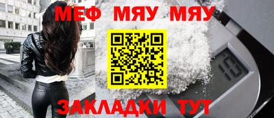 винт Янаул