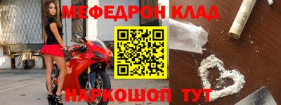 винт Янаул