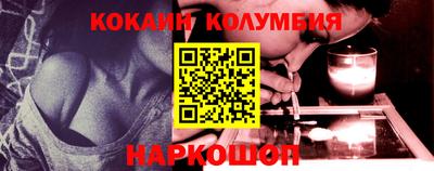 шишки Ярославль