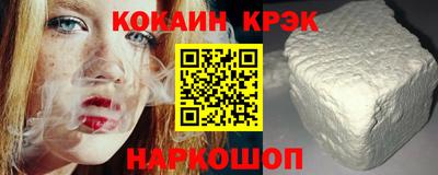 винт Янаул