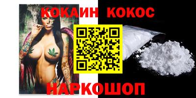 винт Янаул