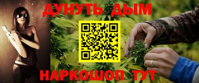 винт Янаул