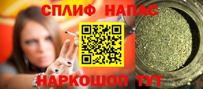 apvp Ярцево