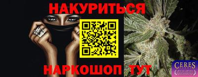 винт Янаул