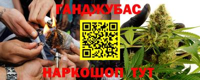 винт Янаул