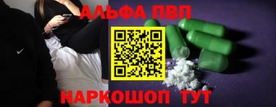 apvp Ярцево
