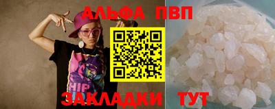 винт Янаул