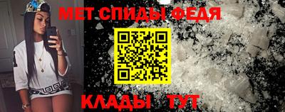 винт Янаул
