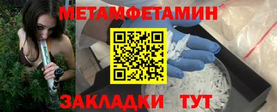винт Янаул