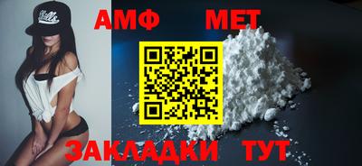 винт Янаул