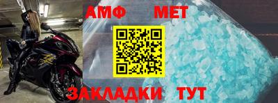 винт Янаул