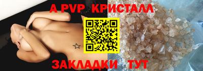 шишки Ярославль