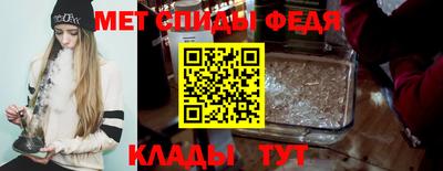 винт Янаул