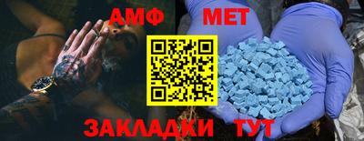 винт Янаул