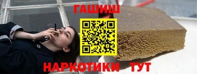 шишки Ярославль