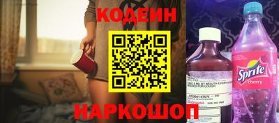 шишки Ярославль