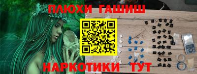 винт Янаул