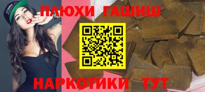 винт Янаул