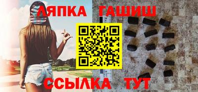шишки Ярославль